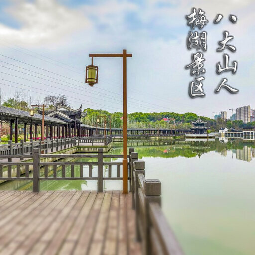 元谋怎样与 720 全景团队保持良好的沟通？